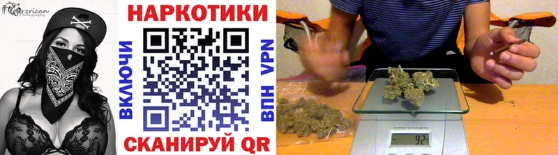 Купить наркотик Джанкой A PVP БУТИРАТ Мефедрон ГАШ Кокаин