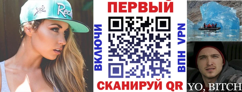 АМФ Розовый Джанкой