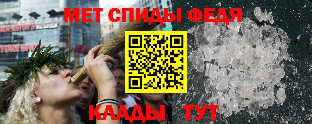 АМФ Розовый  Вход с VPN  АМФ  Джанкой 