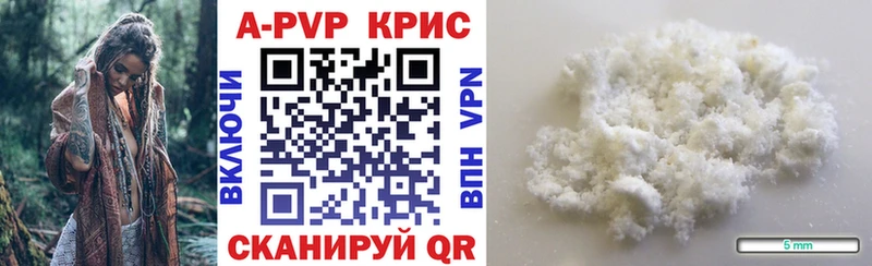 гидра вход  купить наркотики цена  Джанкой  Alpha-PVP мука 