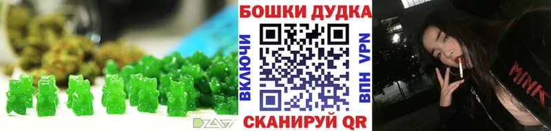 MEGA зеркало Джанкой Еда ТГК марихуана хочу наркоту