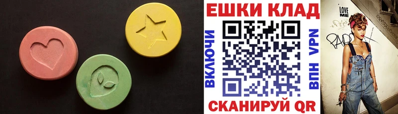 купить   Джанкой  Ecstasy бентли 
