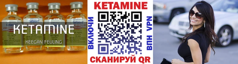 Кетамин VHQ  Джанкой 
