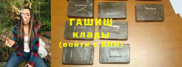 мяу мяу кристалл Алексеевка