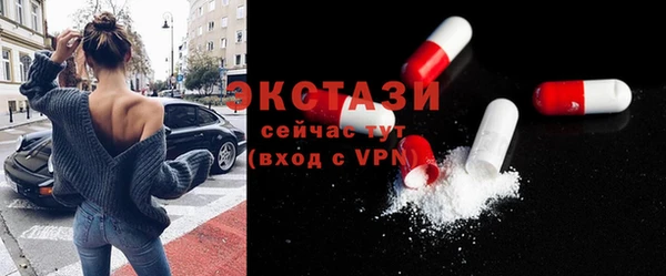 ПСИЛОЦИБИНОВЫЕ ГРИБЫ Алексин