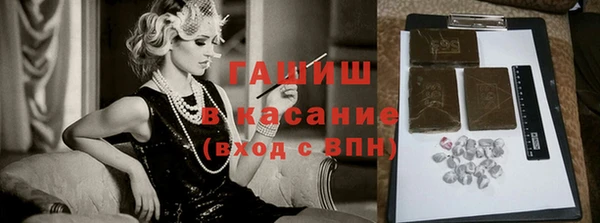 мяу мяу кристалл Алексеевка