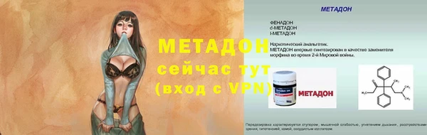 соль курить ск Протвино