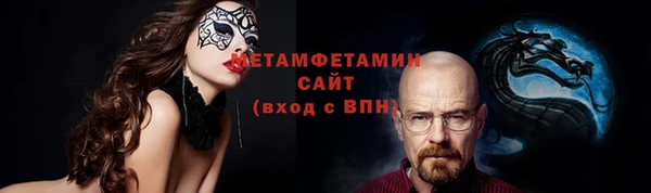 ПСИЛОЦИБИНОВЫЕ ГРИБЫ Алексин