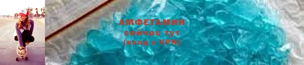 мяу мяу кристалл Алексеевка