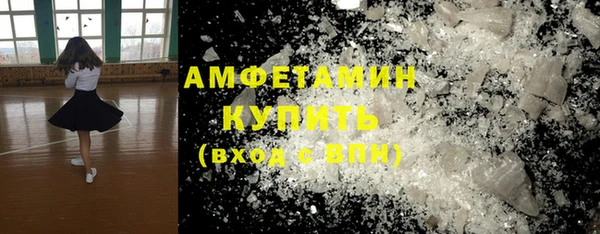 ПСИЛОЦИБИНОВЫЕ ГРИБЫ Алексин