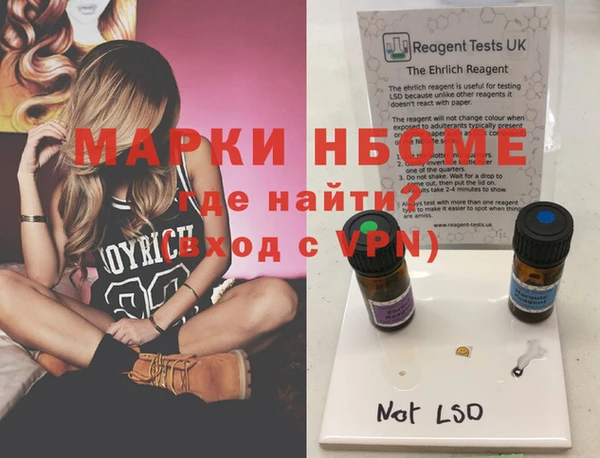 мяу мяу кристалл Алексеевка