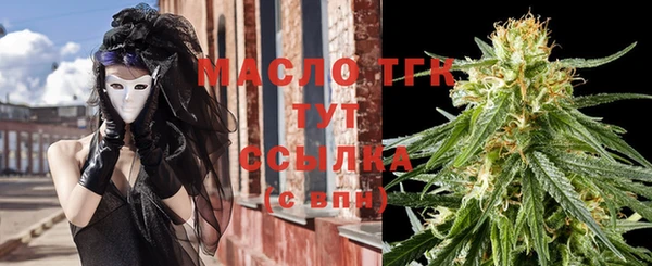 мяу мяу кристалл Алексеевка