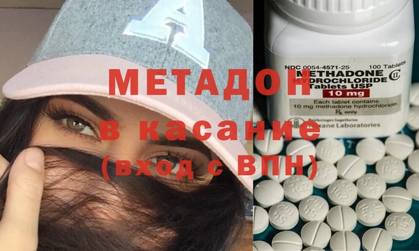 кокаин премиум Приозерск