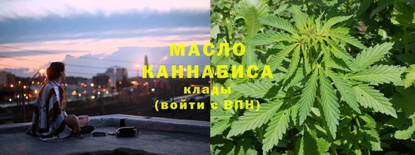 мяу мяу кристалл Алексеевка