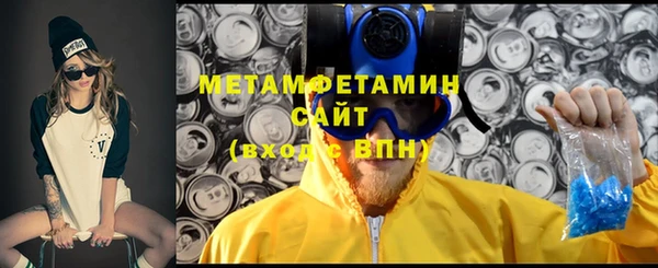 мяу мяу кристалл Алексеевка