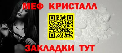 сатива Ликино-Дулёво