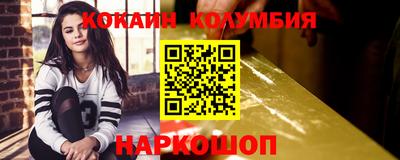 синтетический гашиш Лесосибирск