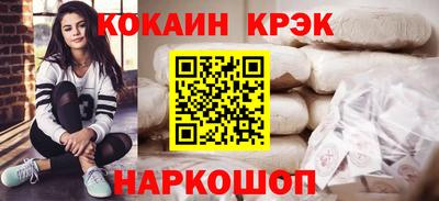 синтетический гашиш Лесосибирск