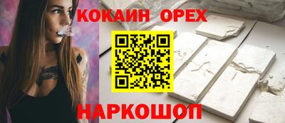 синтетический гашиш Лесосибирск