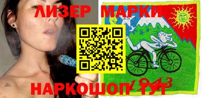 синтетический гашиш Лесосибирск