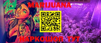 сатива Ликино-Дулёво