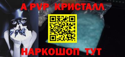 синтетический гашиш Лесосибирск