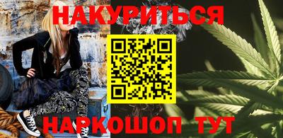 синтетический гашиш Лесосибирск