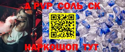 синтетический гашиш Лесосибирск