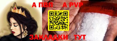 сатива Ликино-Дулёво