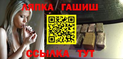 синтетический гашиш Лесосибирск