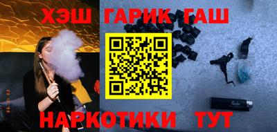 синтетический гашиш Лесосибирск