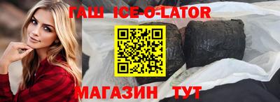 синтетический гашиш Лесосибирск