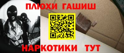 сатива Ликино-Дулёво