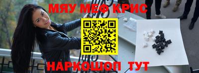 синтетический гашиш Лесосибирск