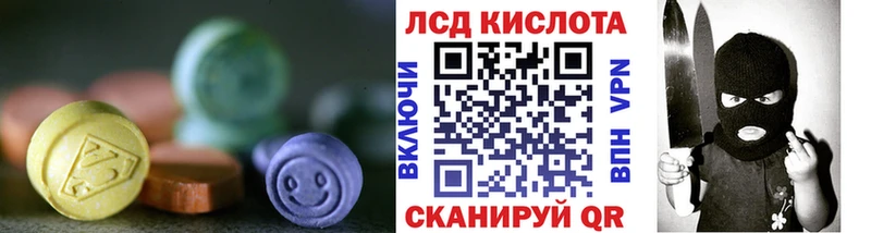 LSD-25 экстази ecstasy  гидра ONION  Джанкой 