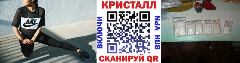 Первитин Methamphetamine  Джанкой 