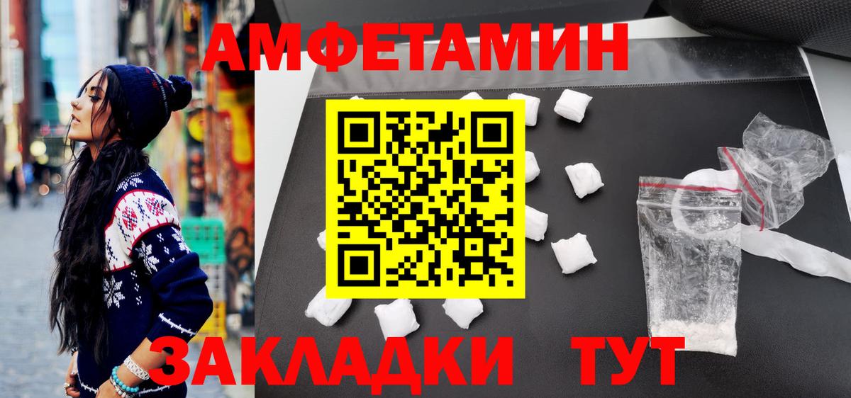 Джанкой  МЕТАМФЕТАМИН Декстрометамфетамин 99.9%  Вход с VPN 
