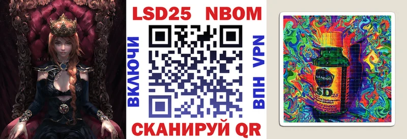 Наркотические марки 1,5мг  закладка  darknet Telegram  Джанкой 