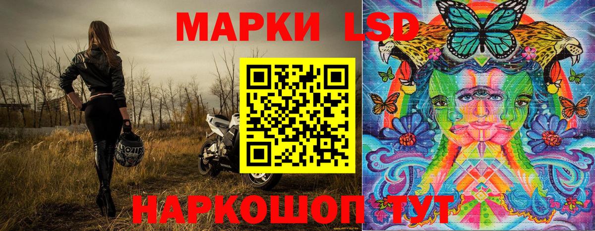 Марки 25I-NBOMe  Марки 25I-NBOMe 1500мкг  Вход с VPN  Джанкой 