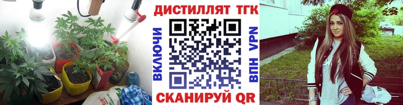 ТГК жижа  Джанкой 