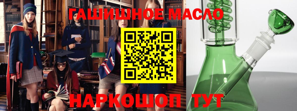 Дистиллят ТГК вейп с тгк Джанкой