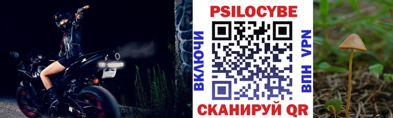 Псилоцибиновые грибы MAGIC MUSHROOMS  Джанкой 