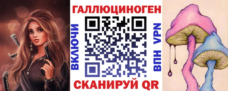 Галлюциногенные грибы Cubensis Джанкой